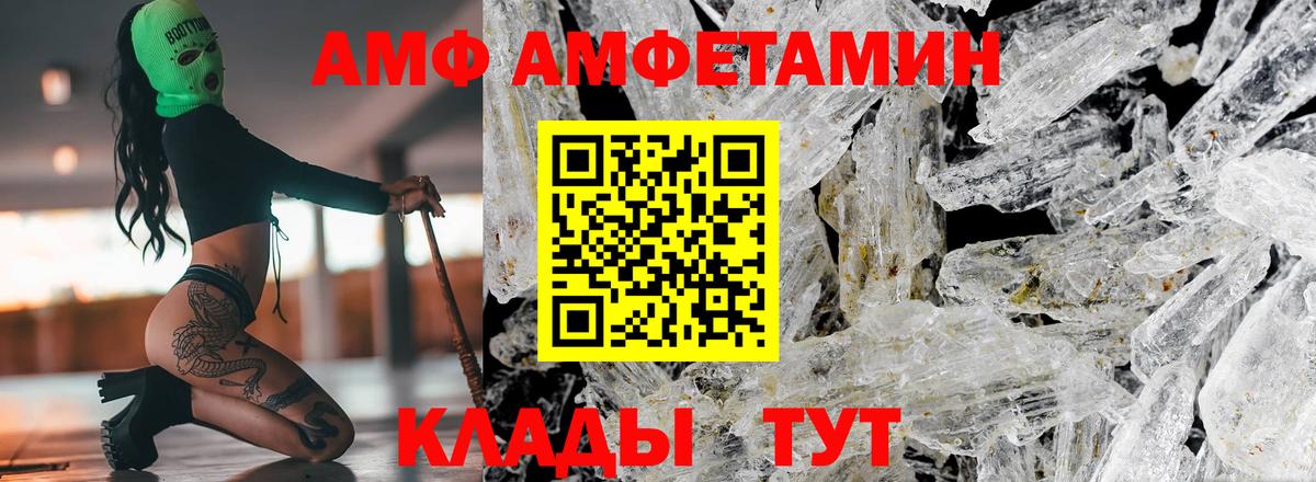 АМФ Premium Екатеринбург