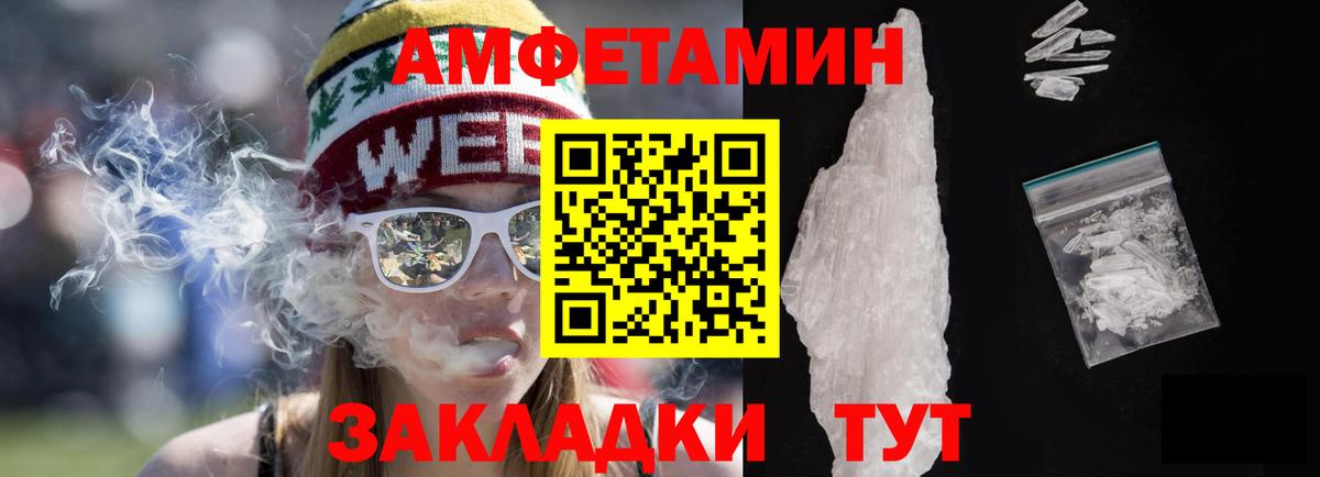 АМФЕТАМИН Premium  Вход с VPN  OMG ссылка  Екатеринбург  Amphetamine 