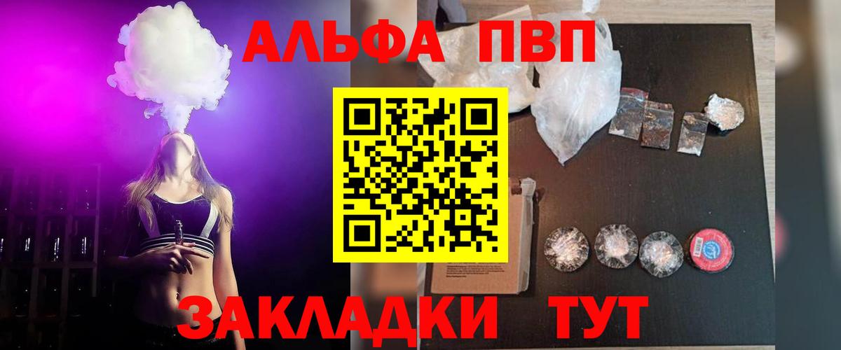 Екатеринбург  APVP VHQ  APVP СК КРИС  A-PVP VHQ  Вход с VPN 