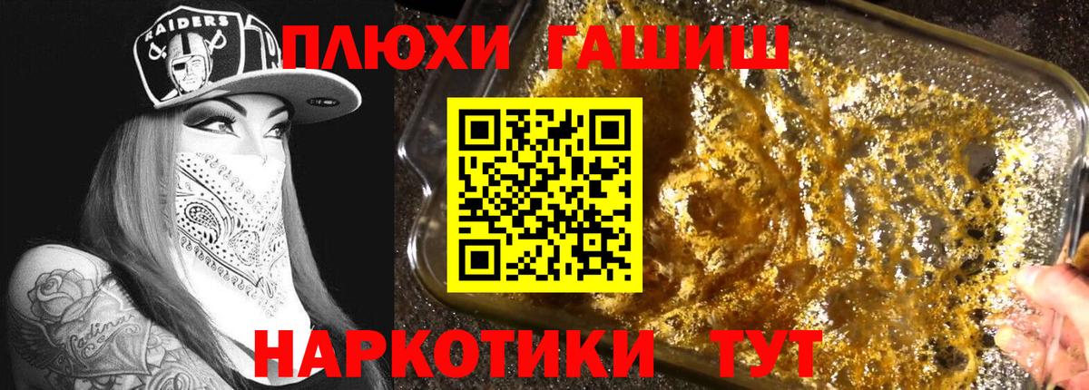 Гашиш хэш Екатеринбург