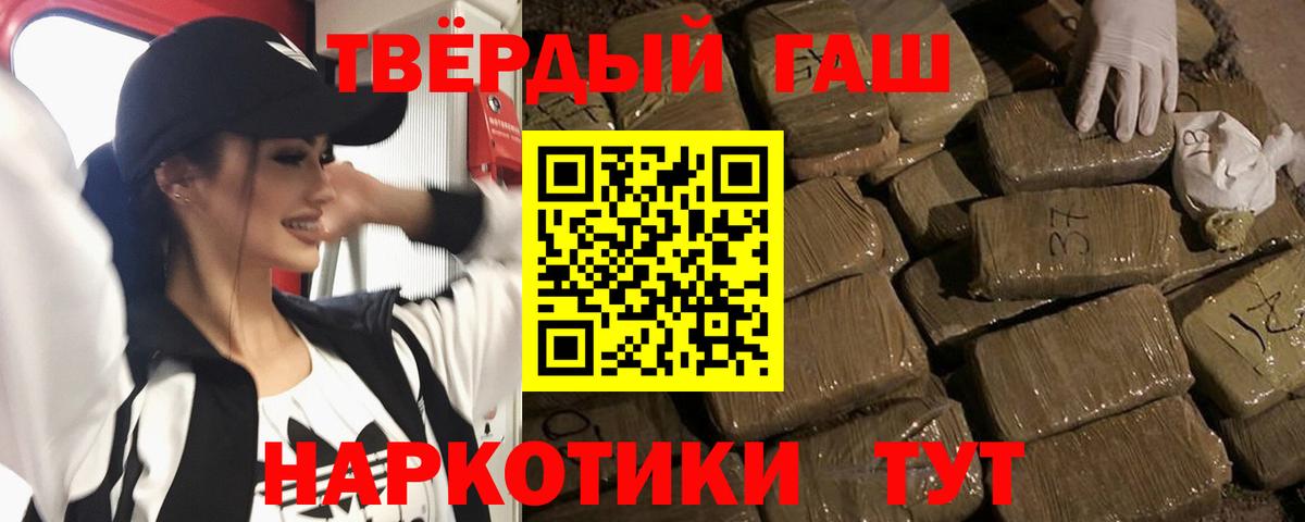 Гашиш Ice-O-Lator  Вход с VPN  Екатеринбург  Гашиш  Гашиш Cannabis 