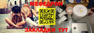 мефедрон мука Балашиха