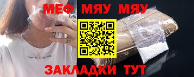 амф Балаково