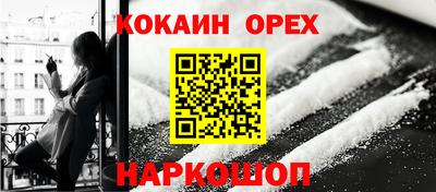 мефедрон мука Балашиха