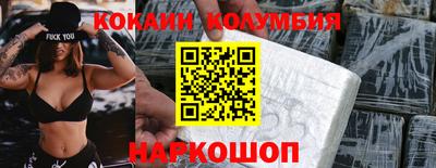амф Балаково