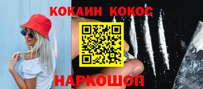 кокаин перу Балахна