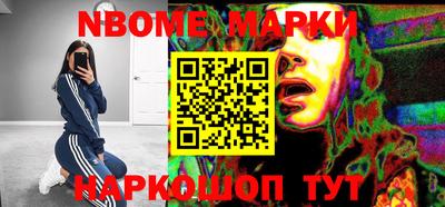 кокаин перу Балахна