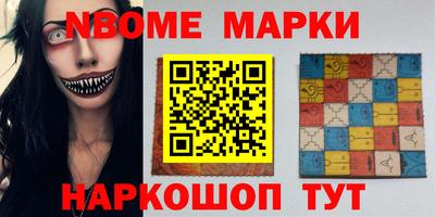 амф Балаково