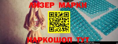 амф Балаково
