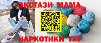 амф Балаково