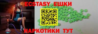 кокаин перу Балахна
