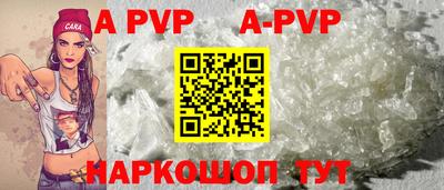 амф Балаково