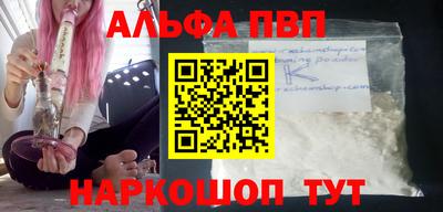 амф Балаково