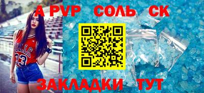 амф Балаково