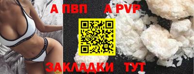 мефедрон мука Балашиха