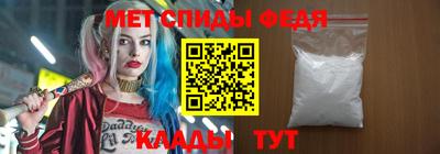 амф Балаково
