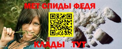 мефедрон мука Балашиха