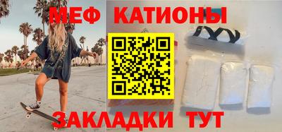 амф Балаково