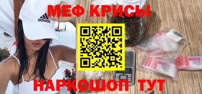 амф Балаково