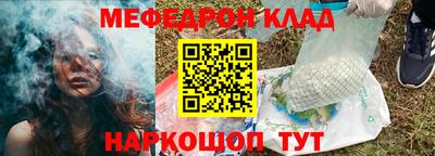 мефедрон мука Балашиха