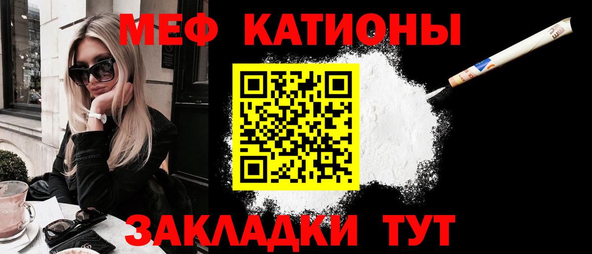 МЕФ мука Екатеринбург