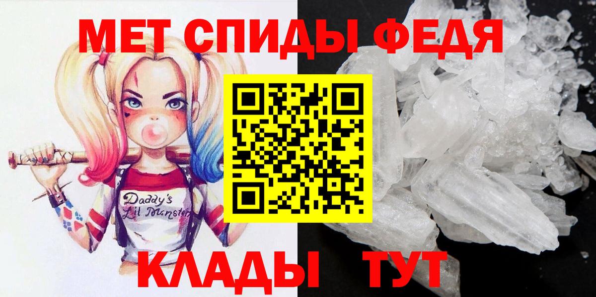 Метамфетамин витя Екатеринбург