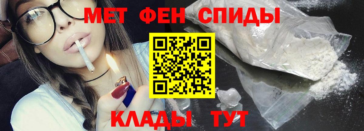 Екатеринбург  МЕТАМФЕТАМИН винт  Вход с VPN  МЕТАМФЕТАМИН винт 