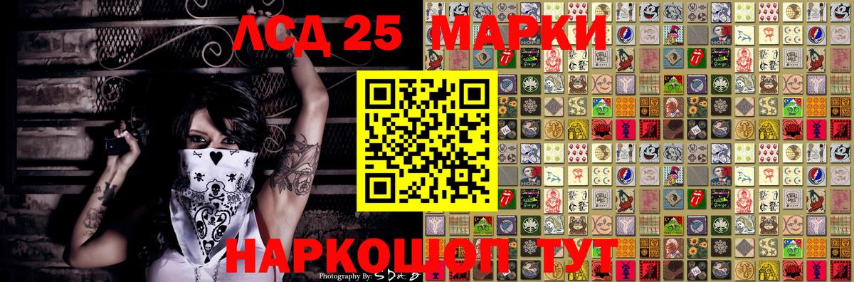 Марки 25I-NBOMe 1,8мг  закладка  Марки 25I-NBOMe 1,8мг  Екатеринбург  Вход с VPN  Марки N-bome 